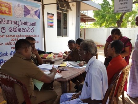 Nilamehawara Mobile Service